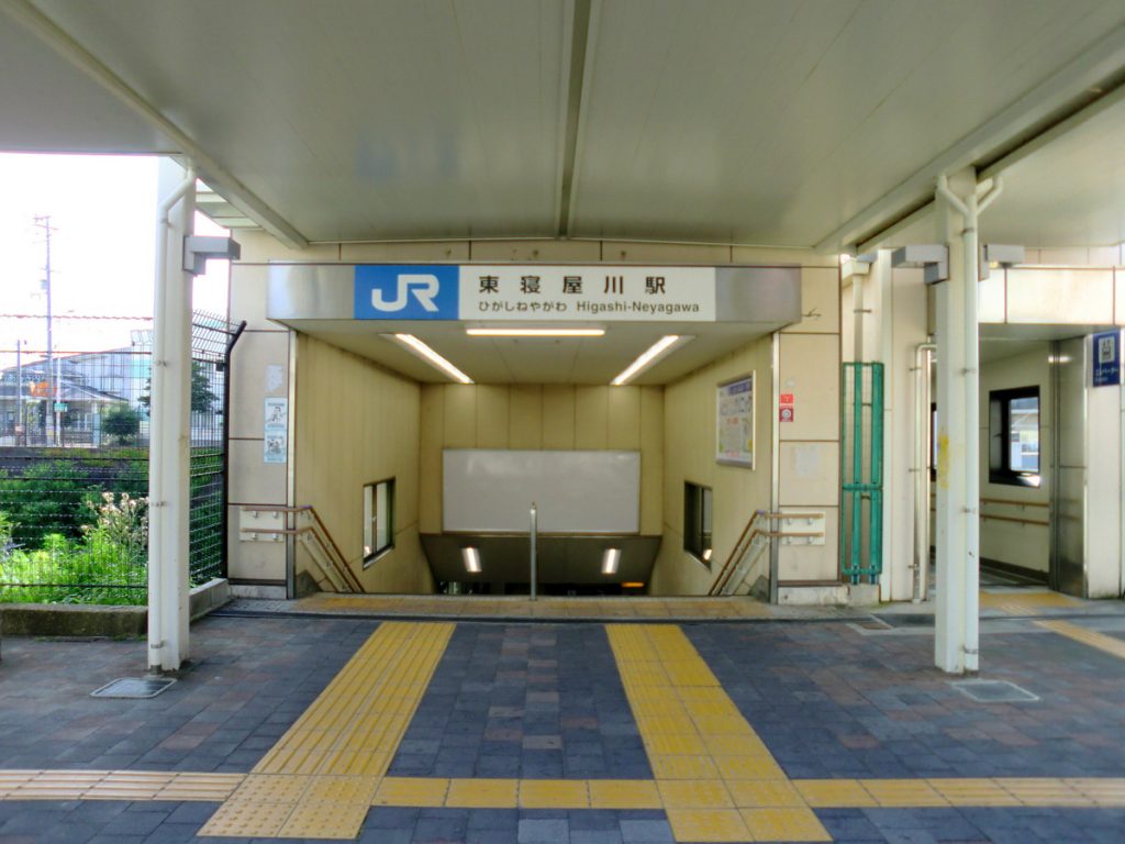 東寝屋川駅