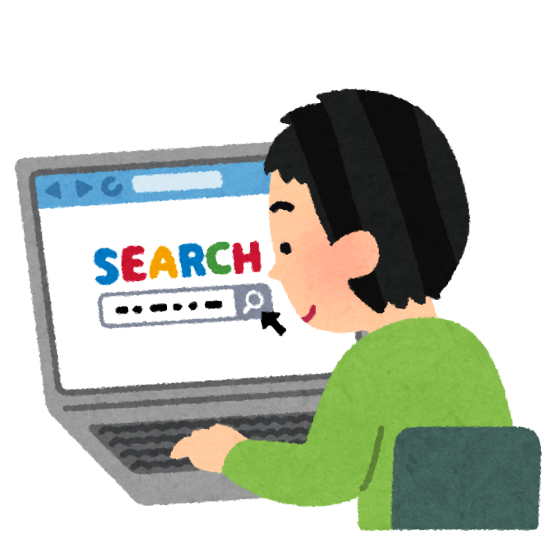 インターネットの検索エンジンを使って何かを検索している人のイラスト – ３つの顔を持つ男のブログ